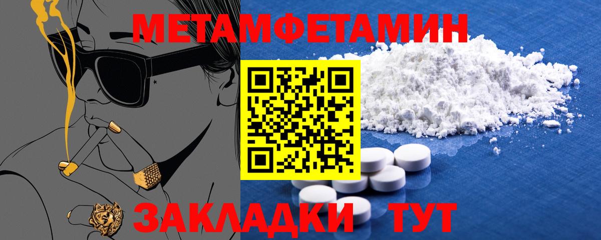 Конопля Сергиев Посад