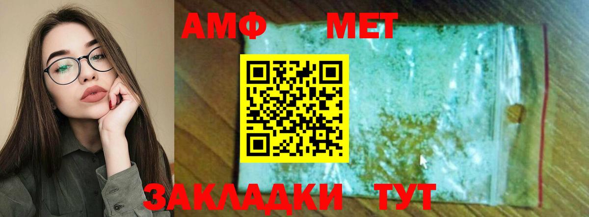 Амфетамин 97% Сергиев Посад
