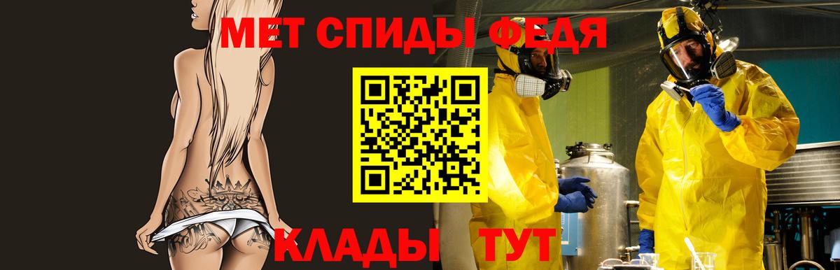 Amphetamine  Вход с VPN  Сергиев Посад  Amphetamine VHQ 