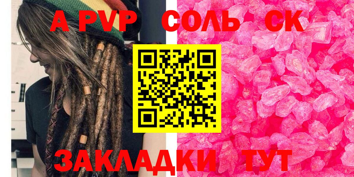 Alfa_PVP СК КРИС Сергиев Посад