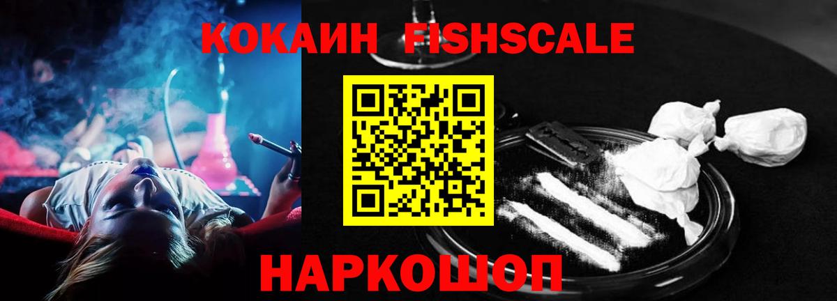 Сергиев Посад  Кокаин  Вход с VPN  КОКАИН Перу  КОКАИН Колумбийский 