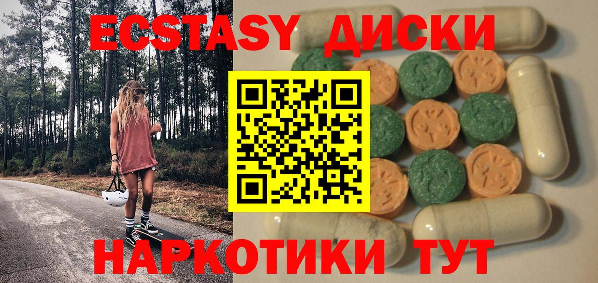 ЭКСТАЗИ Дубай Сергиев Посад