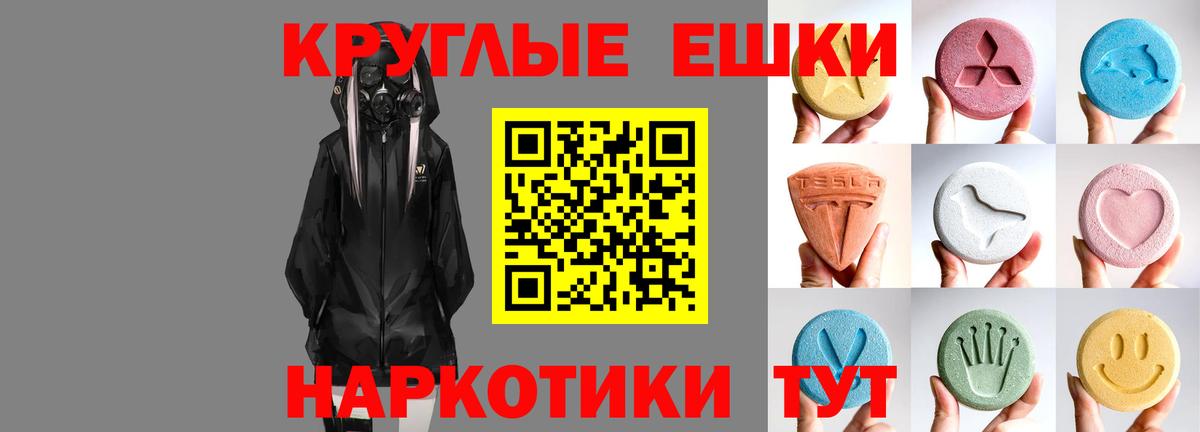 ЭКСТАЗИ  ЭКСТАЗИ 250 мг  Вход с VPN  мега как зайти  Сергиев Посад  ЭКСТАЗИ MDMA 