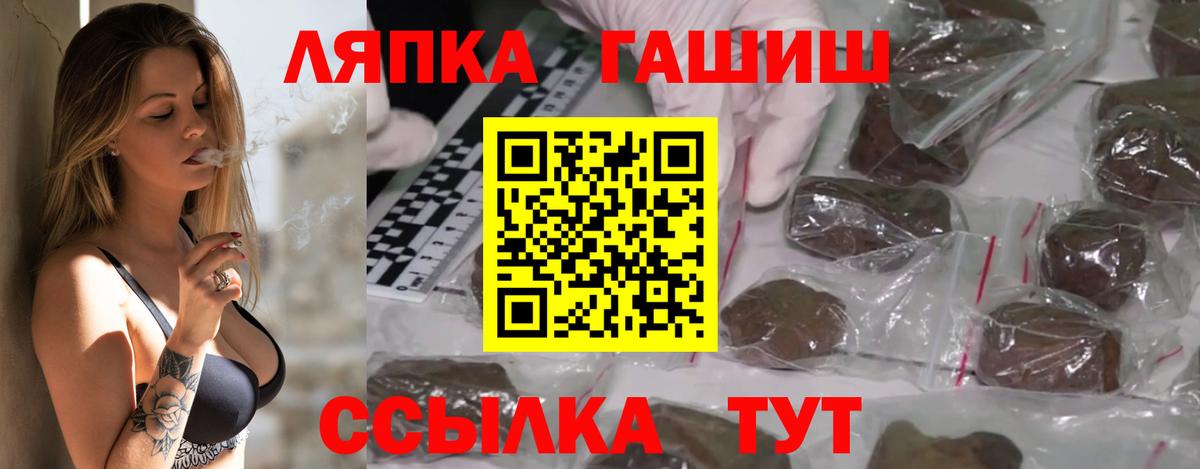 Гашиш hashish Сергиев Посад