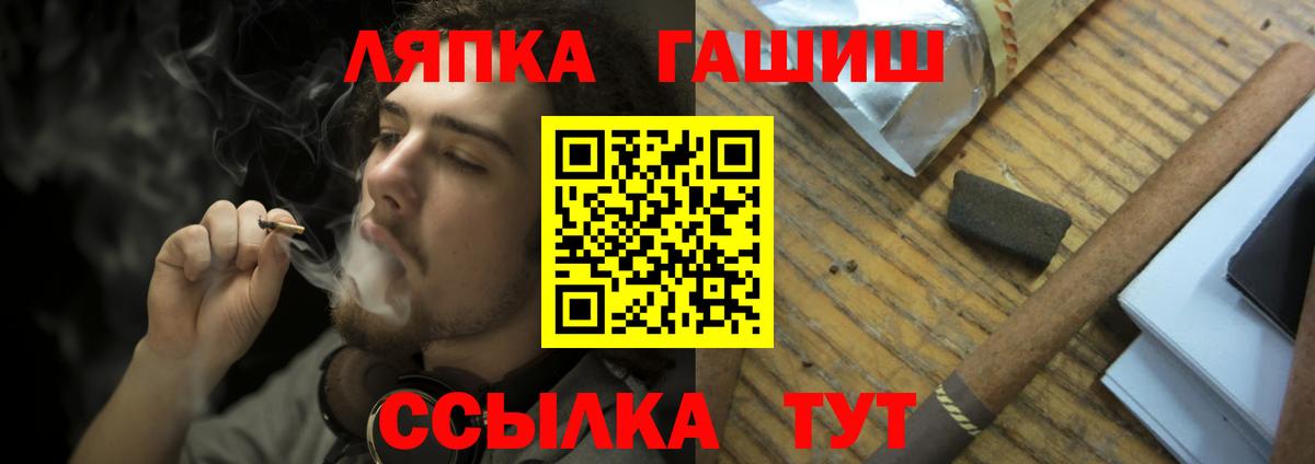 закладка  Гашиш VHQ  Сергиев Посад  Вход с VPN  ГАШИШ ice o lator 