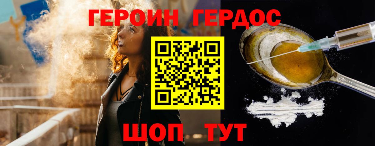 Кокаин  ГАШ  Метамфетамин  МЕФ   ГАШИШ  Сергиев Посад  Вход с VPN  Каннабис 