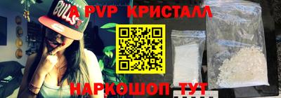 Альфа ПВП Рузаевка