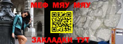 прущие грибы Рязань