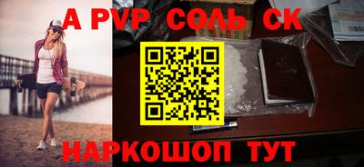 Альфа ПВП Рузаевка