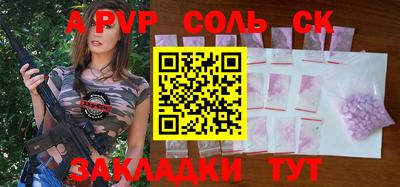 прущие грибы Рязань