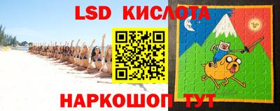 кокаин перу Рыбинск
