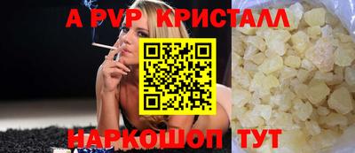 Альфа ПВП Рузаевка
