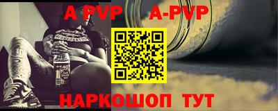 кокаин перу Рыбинск