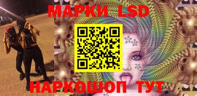 кокаин перу Рыбинск