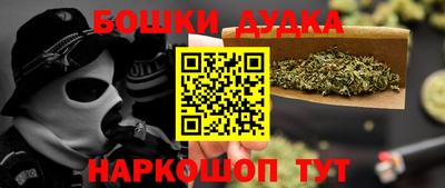 кокаин перу Рыбинск
