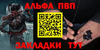 кокаин перу Рыбинск