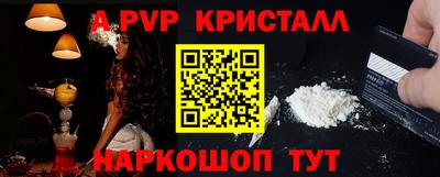 Альфа ПВП Рузаевка