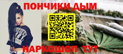 кокаин перу Рыбинск