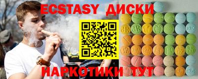 Альфа ПВП Рузаевка