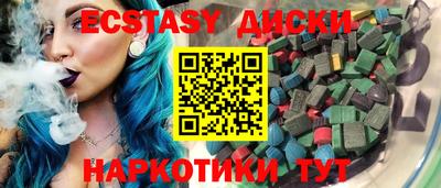прущие грибы Рязань