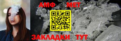 Альфа ПВП Рузаевка