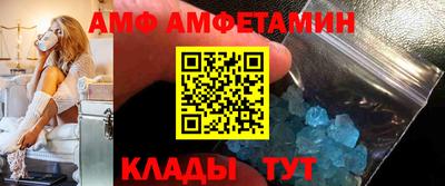 Альфа ПВП Рузаевка