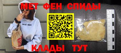 Альфа ПВП Рузаевка