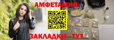 прущие грибы Рязань