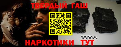 Альфа ПВП Рузаевка