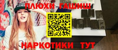 Альфа ПВП Рузаевка