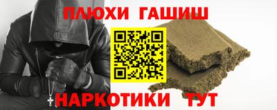 кокаин перу Рыбинск