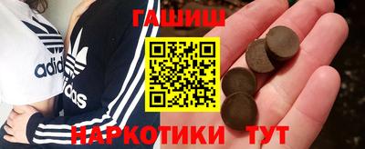 кокаин перу Рыбинск