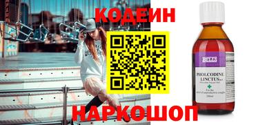 кокаин перу Рыбинск