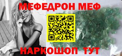 прущие грибы Рязань