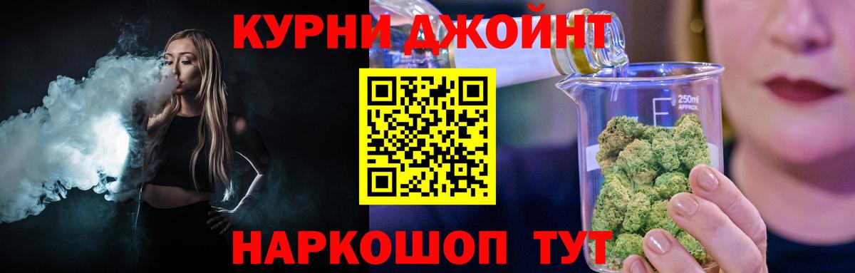 Бошки марихуана ГИДРОПОН  Бошки марихуана сатива  Канабис ГИДРОПОН  Сергиев Посад  Вход с VPN 